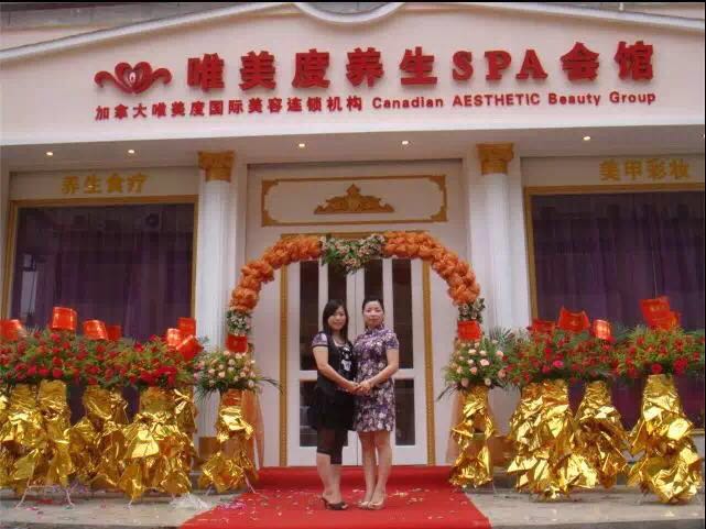 一個美容師要如何留住初次來美容院的顧客呢？_唯美度品牌美容院加盟官網