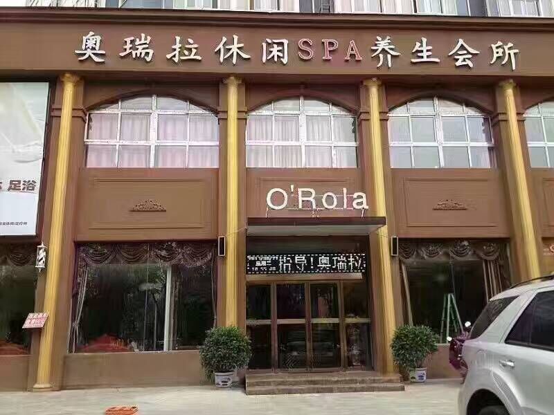 開美容院要如何做好資金的預算呢？_奧瑞拉品牌美容院加盟官網