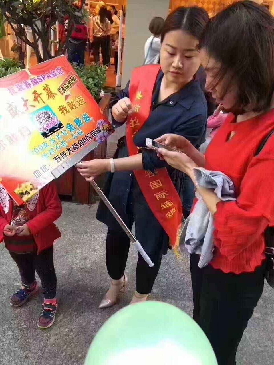 奧瑞拉旗艦店開業大吉