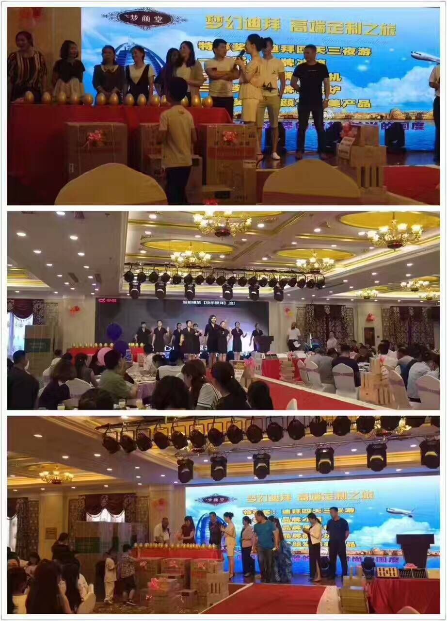 夢顏堂spa養生加盟