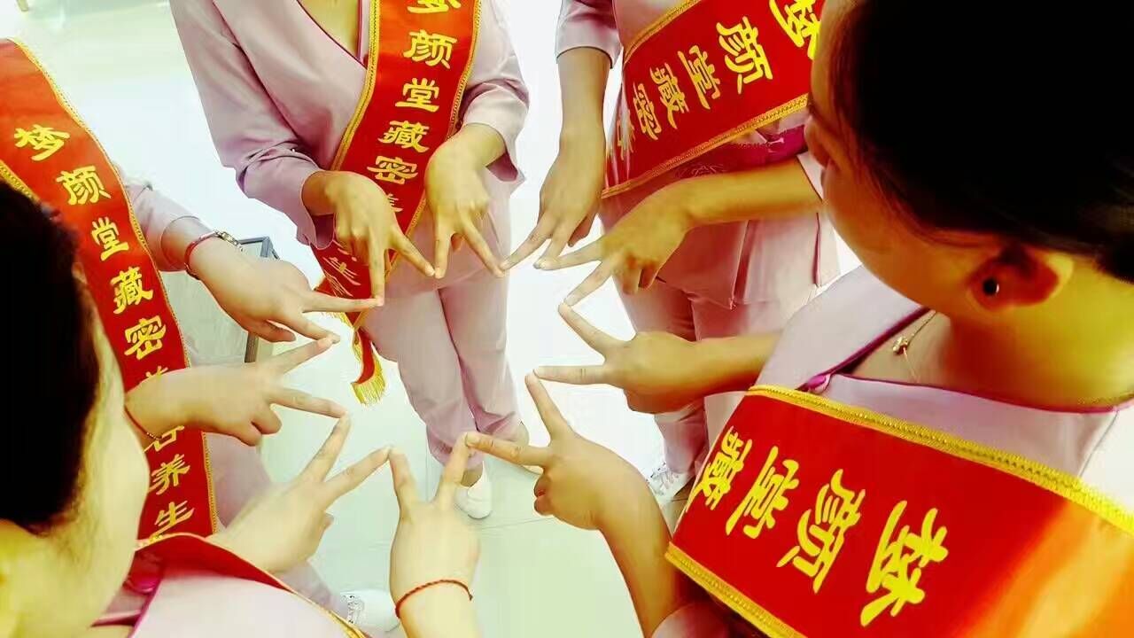 美容院經營寶典