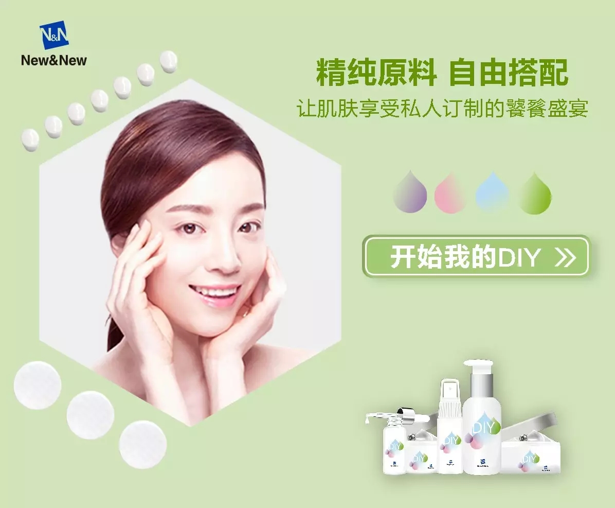 開(kāi)一家DIY智能光電美膚館怎么樣？