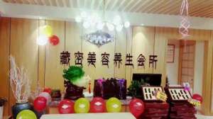 加盟養(yǎng)生館好還是自己?jiǎn)伍_好？