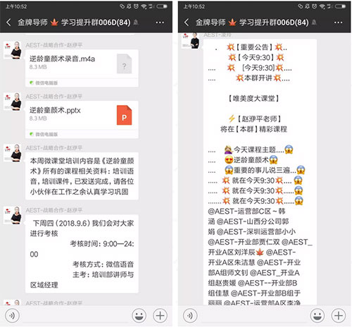 靠譜的皮膚管理加盟品牌，至少具備這幾個條件（新手必看）