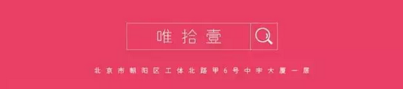 唯拾壹跨境美妝|我缺的不是卷發(fā)棒！不是錢！是頭發(fā)啊