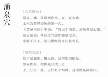 夢顏堂養生之道 | 小雪過后，養生貴在冬藏