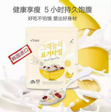 唯拾壹|吃這個，不運動、不節食也能減肥？