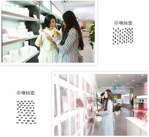唯拾壹|生意火爆的美妝店都在賣什么？只賣產品你就輸了！