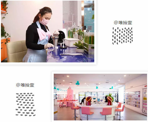 唯拾壹|生意火爆的美妝店都在賣什么？只賣產品你就輸了！