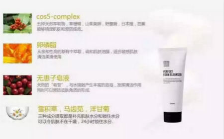 NewNewDIY|敏感肌如何選洗面奶？皮膚科醫生推薦這款！