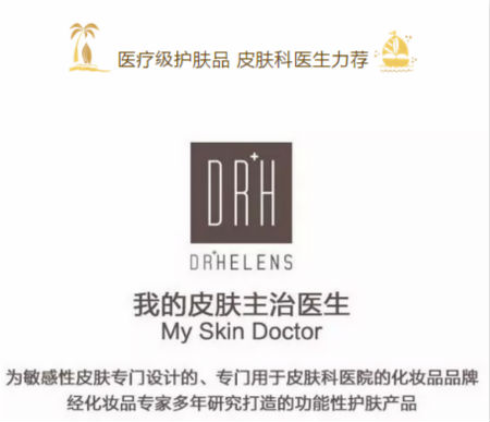 NewNewDIY|敏感肌如何選洗面奶？皮膚科醫生推薦這款！