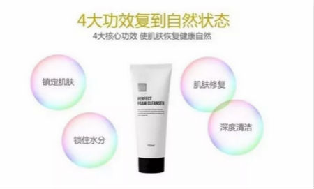 NewNewDIY|敏感肌如何選洗面奶？皮膚科醫生推薦這款！