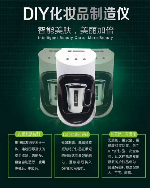 未來美容門店轉(zhuǎn)型升級的方向在哪里？NEWNEW官方答疑了解下