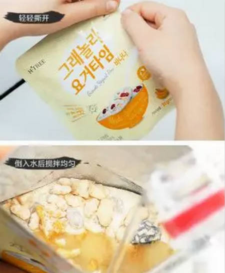 養生達人都為他打call，唯拾壹代餐粉到底有何魔力？