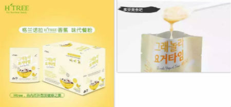 把吃出來的肥胖，吃回去！H-TREE減肥套餐大揭秘