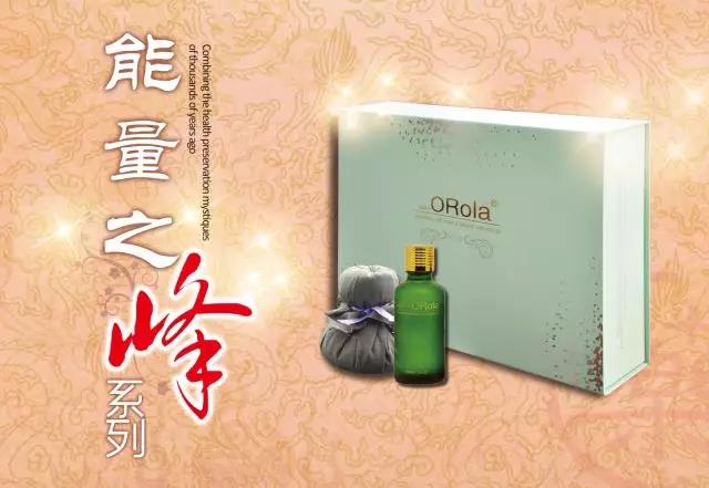 奧瑞拉能量之峰藥拓防寒保暖，補(bǔ)腎又養(yǎng)陽(yáng)