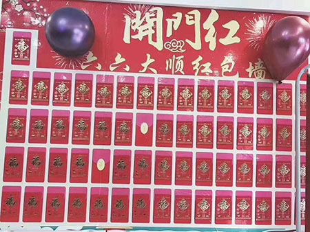 熱烈慶祝S唯美召香濟南旗艦店隆重開業，紅紅火火！