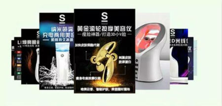 比皮膚管理還要火的就是NEWNEW智能光電美膚館