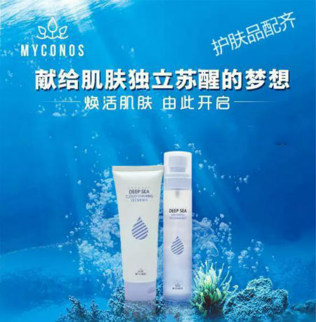 佩奇年，配齊一套唯拾壹深海護膚品！現在入手還不遲！