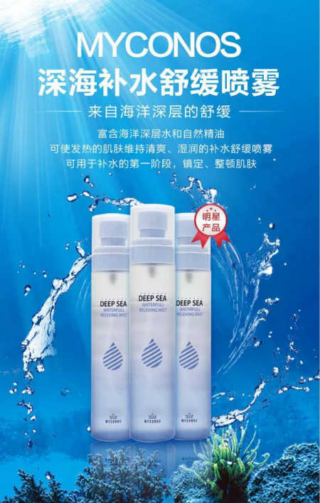 佩奇年，配齊一套唯拾壹深海護膚品！現(xiàn)在入手還不遲！