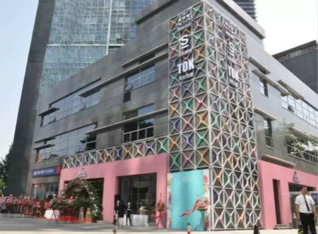 未來美妝新零售的發展方向—教你打造全新的店鋪形象