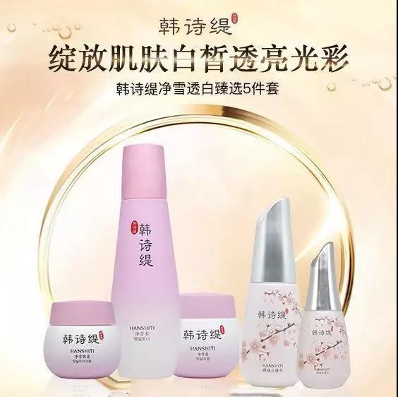 收下這波唯11《春節(jié)養(yǎng)膚全攻略》，容光煥發(fā)美炸天！