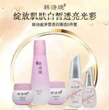 收下這波唯11《春節養膚全攻略》，容光煥發美炸天！