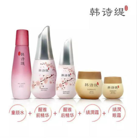 收下這波唯11《春節養膚全攻略》，容光煥發美炸天！