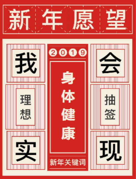 拜年啦！TOK-OUTLET祝大家新年快樂，豬年大吉！