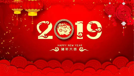 拜年啦！TOK-OUTLET祝大家新年快樂，豬年大吉！