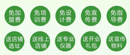 NEWNEW|想不好這幾個(gè)問(wèn)題，就不要盲目開美容門店！