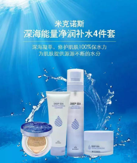 唯11|開(kāi)學(xué)季護(hù)膚好攻略 ，免受開(kāi)學(xué)第一虐！