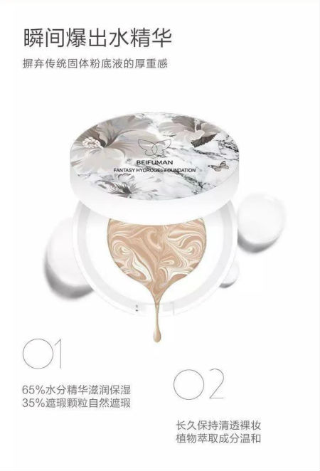 讓你忍不住OMG的春季妝容，就是唯11貝芙蔓唇膏