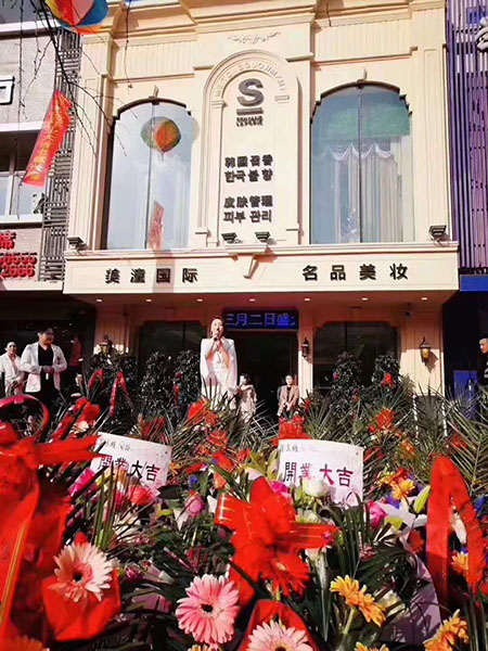 祝賀唯美召香遼寧遼陽(yáng)店盛大開業(yè),“唯”你而來(lái),“召”香綻放!