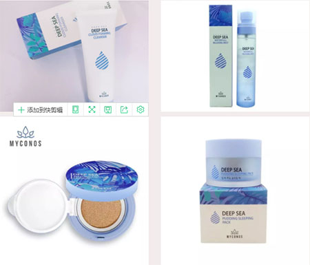 唯拾壹美妝店|99%小仙女都必囤的女神節好物，你get了幾樣？