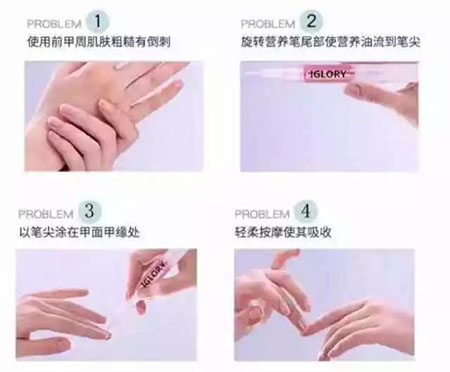 iGLORY指緣油|撕倒刺酸爽的背后，可能會影響健康！