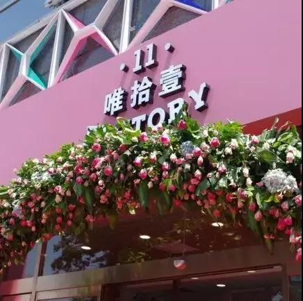 月薪過萬開美妝店？先搞懂美妝新零售！