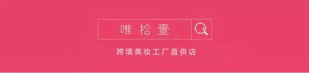 春耀新肌，米克諾斯邀你品嘗五星級肌膚滋補大餐！