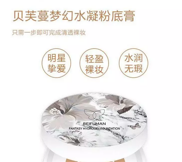 【時(shí)髦控必入】快來！收了這1正3替換的新“玩具”