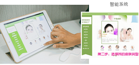 美的人都在用私人定制護膚品了，你還想著多吃水果就行？