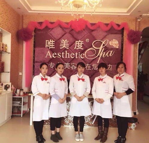 如何選擇靠譜的美容院連鎖加盟店品牌？