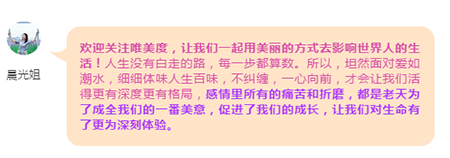 【情感攻略】幸福的婚姻一定是互相成全，共同成長