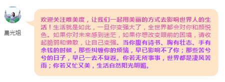 【情感攻略】幸福的婚姻一定是互相成全，共同成長