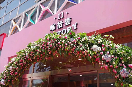 為什么別人賣進口化妝品的利潤超50%，而你還在虧錢？