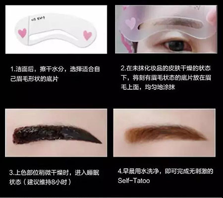 這款黑科技染眉液，一周涂一次，顏值+10分！