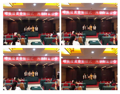 沒有經驗,如何開家美容院