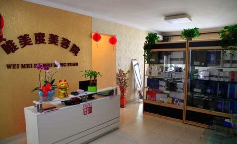 2019讓美容院業(yè)績翻倍的三種方法，你們知道嗎