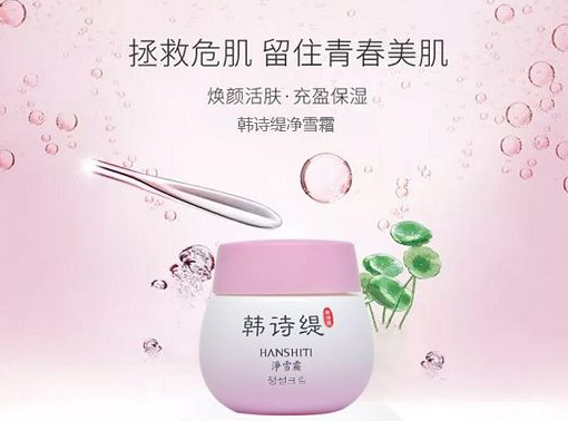 兒童節護膚打造白皙童顏肌，教你變成“白雪公主”