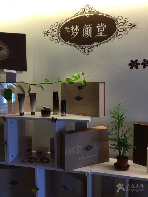 美容院在經營中如何給產品合理定價？