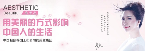 投資美容院加盟項(xiàng)目必看注意事項(xiàng)!